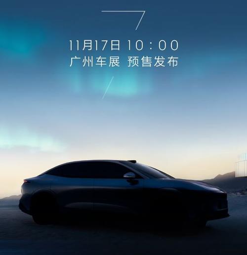 东莞205极氪汽车发布智能汽车全域AI，比亚迪的未来服务提升用户体验